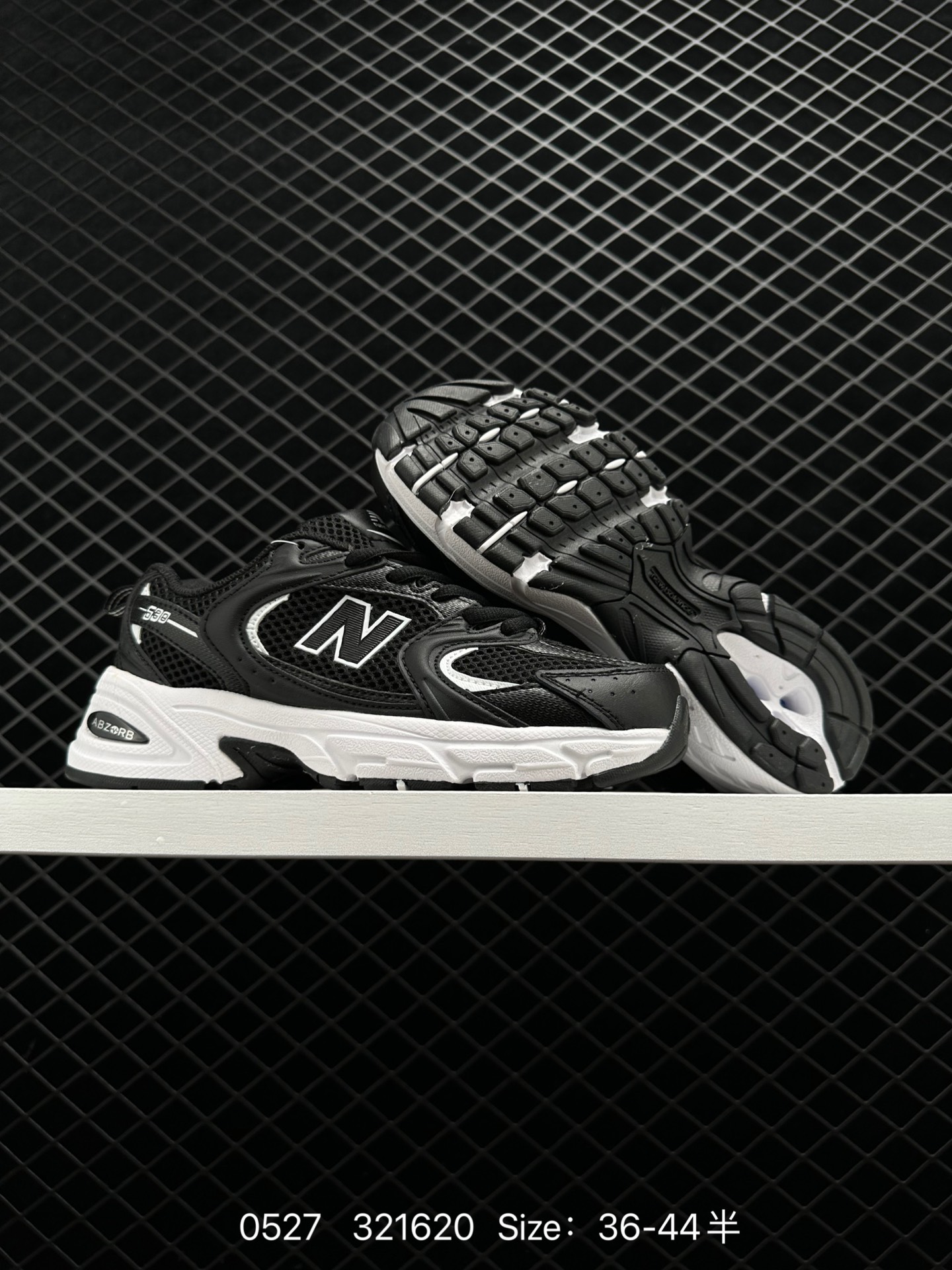 New Balance MR530